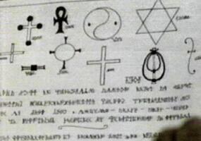 Protection Symbols